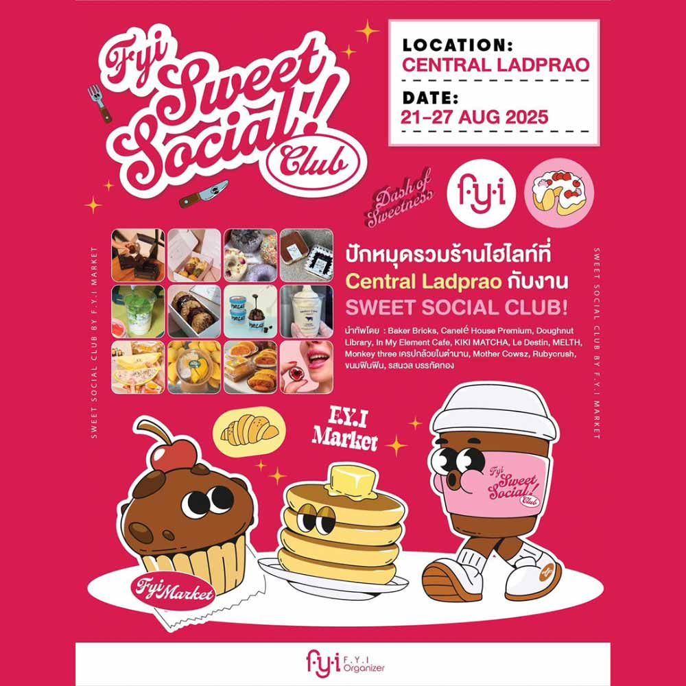 Sweet Social Club