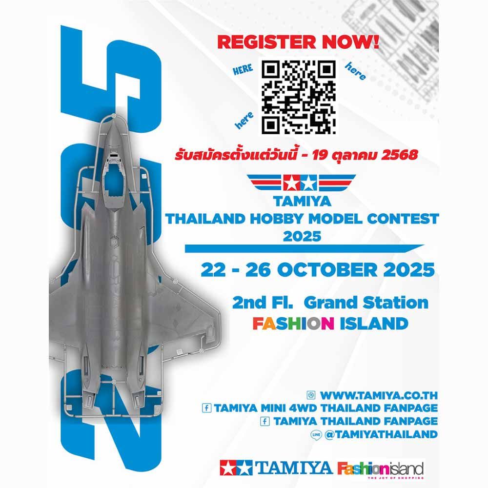 TAMIYA Thailand Hobby Model Contest 2025