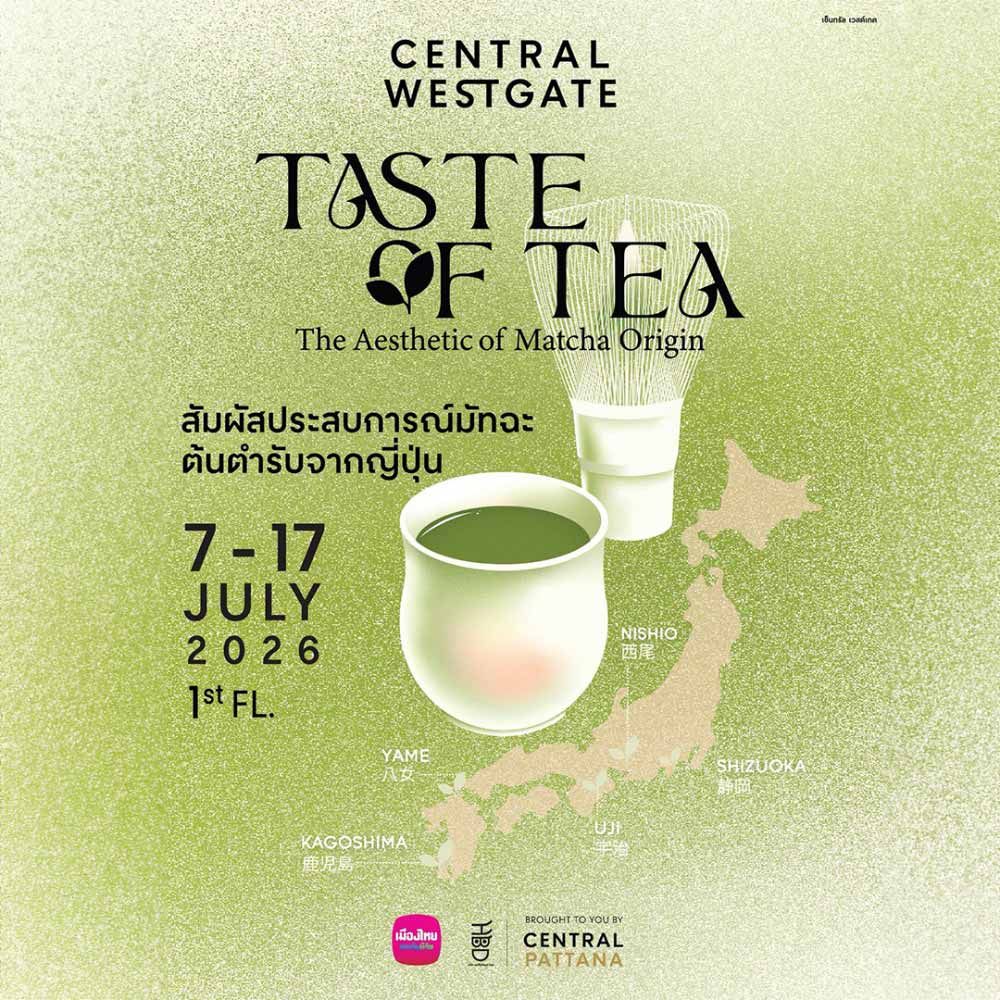 TASTE OF TEA