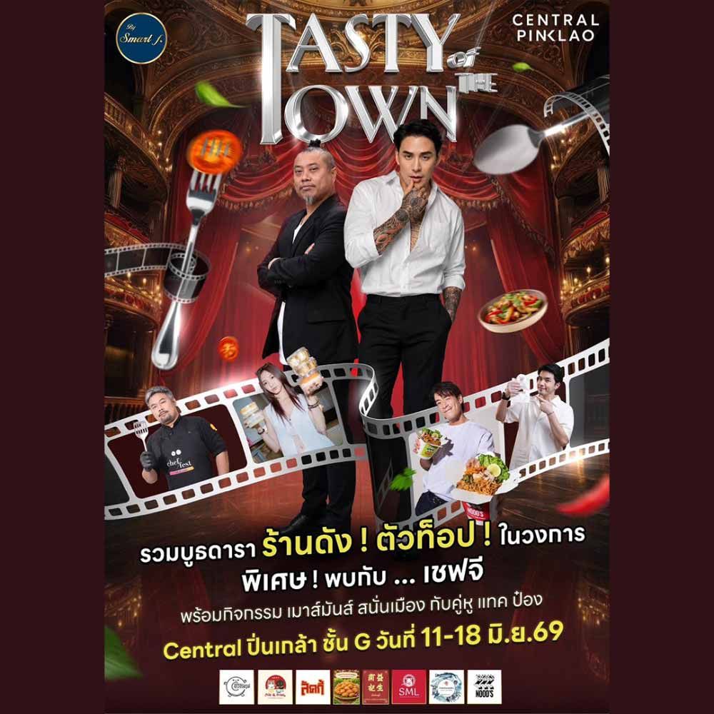TASTY THE TOWN
