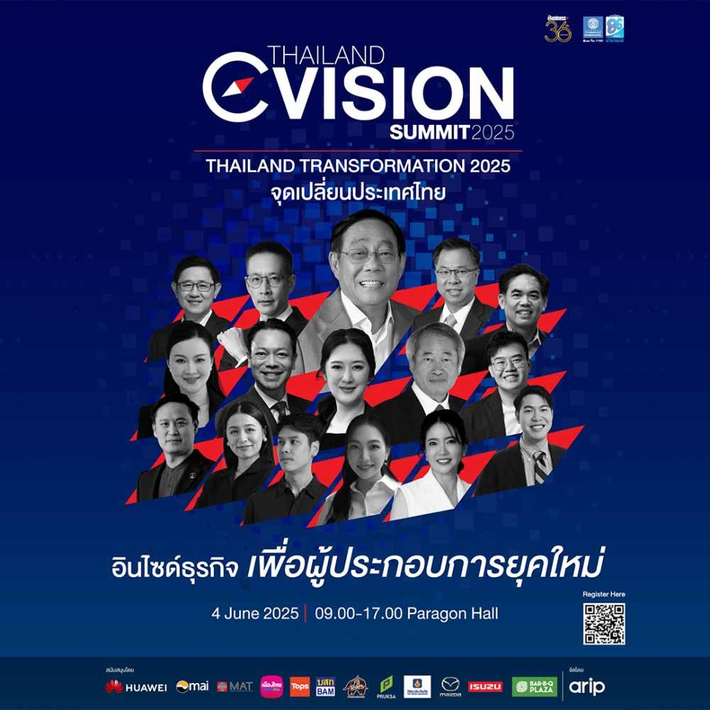 THAILAND ‘C Vision Summit 2025’