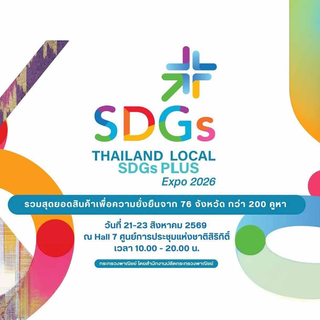 THAILAND LOCAL SDGs PLUS Expo 2026