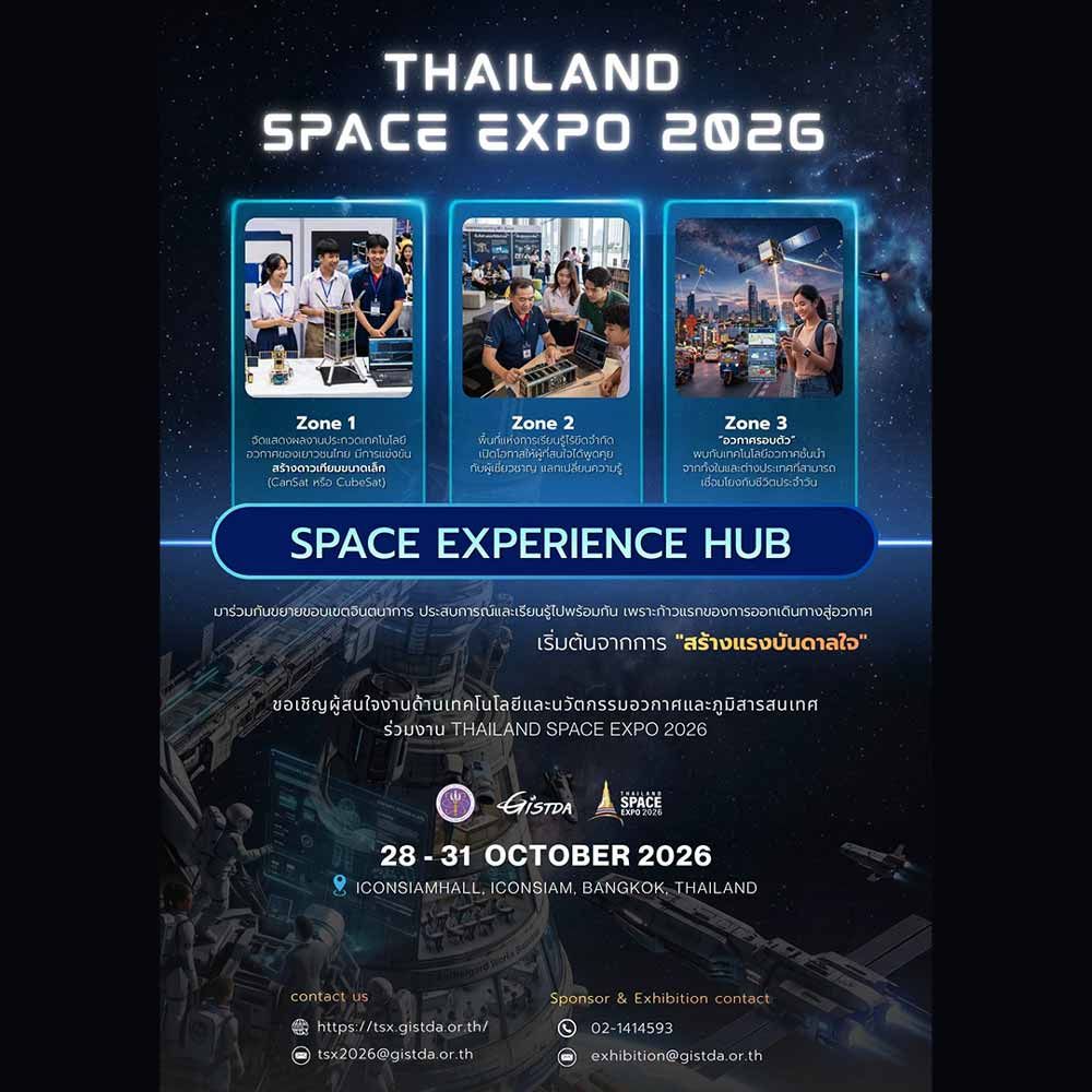 THAILAND SPACE EXPO 2026