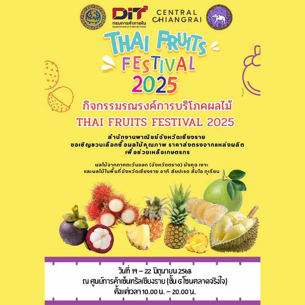 THAI FRUITS FESTIVAL 2025