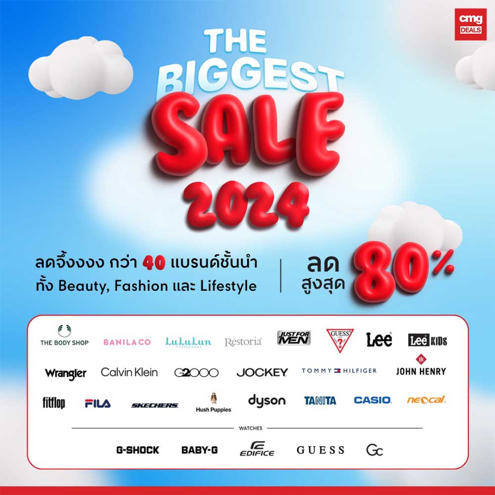 THE BIGGEST SALE 2024 ชั้น 5 BCC Hall เซ็นทรัล ลาดพร้าว
