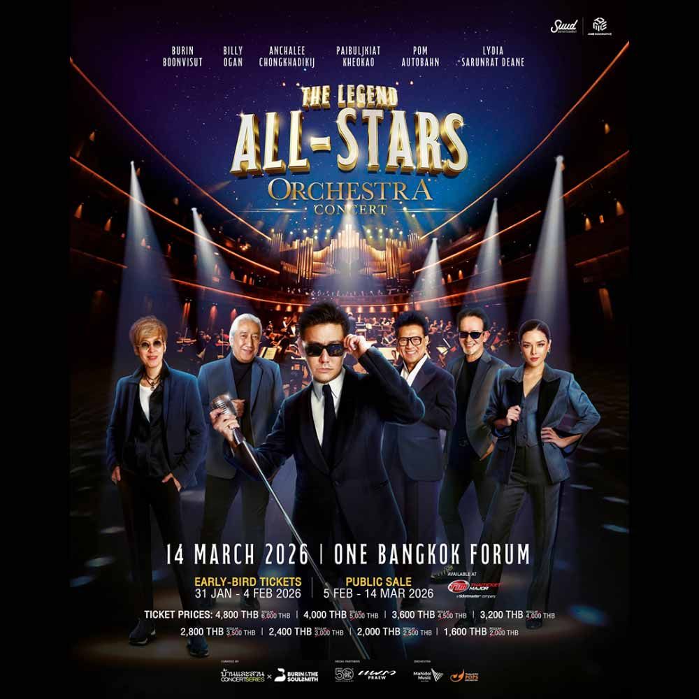 THE LEGEND ALL-STARS ORCHESTRA CONCERT