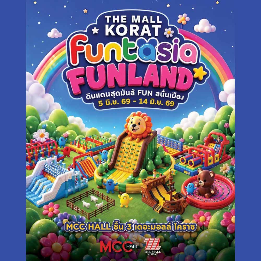 THE MALL KORAT FUNTASIA FUNLAND
