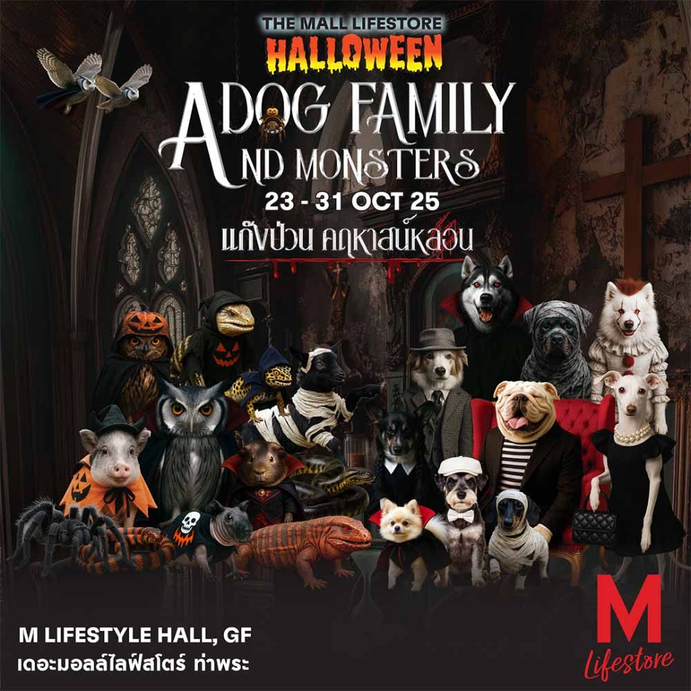 THE MALL LIFESTORE HALLOWEEN A DOG FAMILY AND MONSTERS