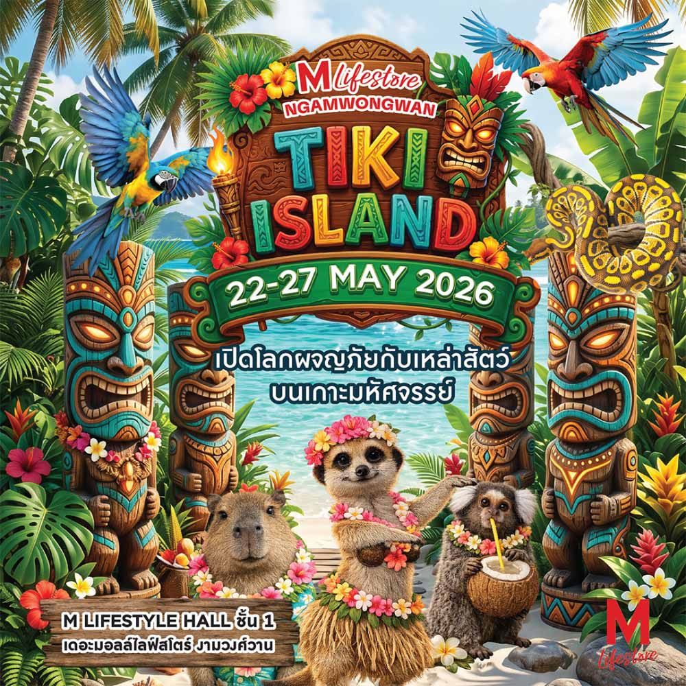 THE MALL LIFESTORE NGAMWONGWAN TIKI ISLAND