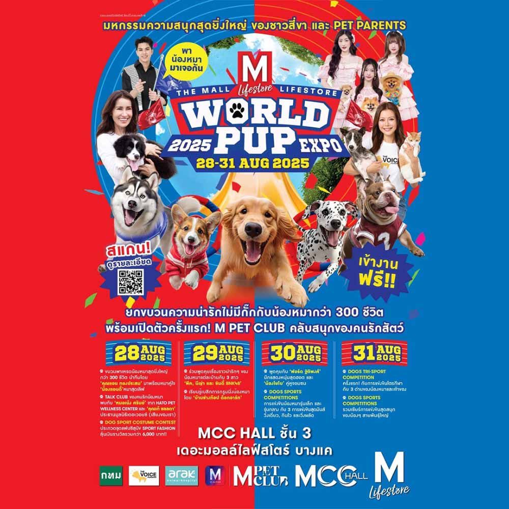 THE MALL LIFESTORE WORLD PUP EXPO 2025
