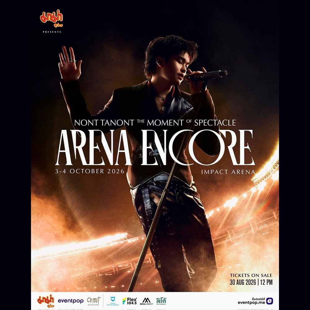 THE MOMENT OF SPECTACLE : ARENA ENCORE