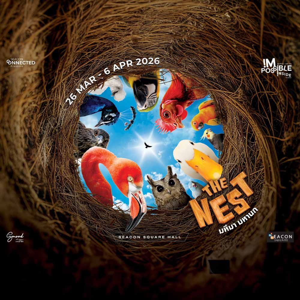 THE NEST: มหึมา มหานก
