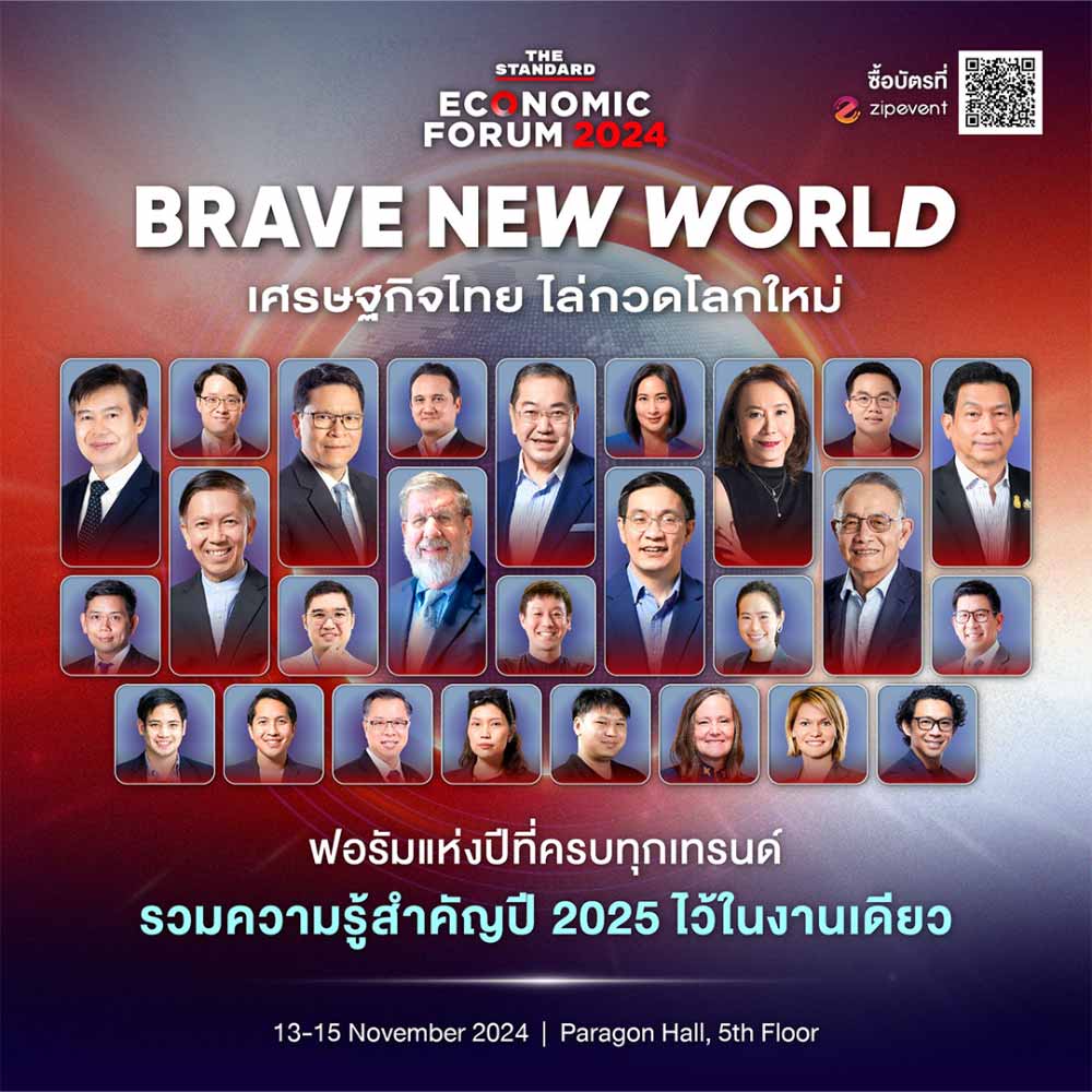 THE STANDARD ECONOMIC FORUM 2024: BRAVE NEW WORLD