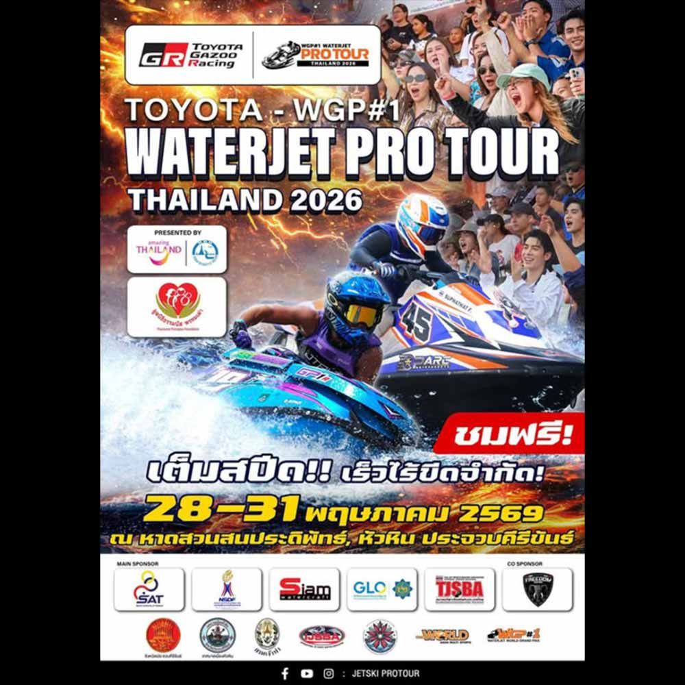 TOYOTA - WGP#1 WATERJET PRO TOUR 2026, ROUND 2