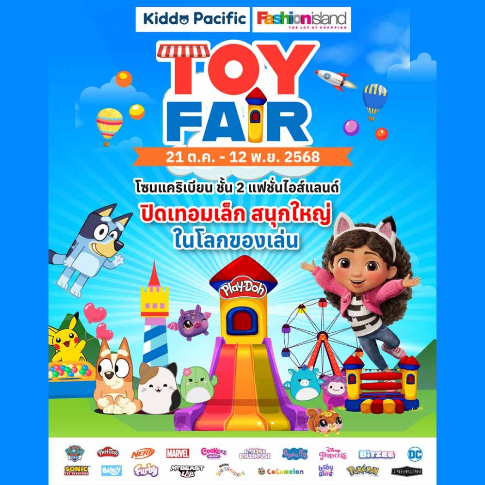 TOY FAIR by Kiddo Pacific