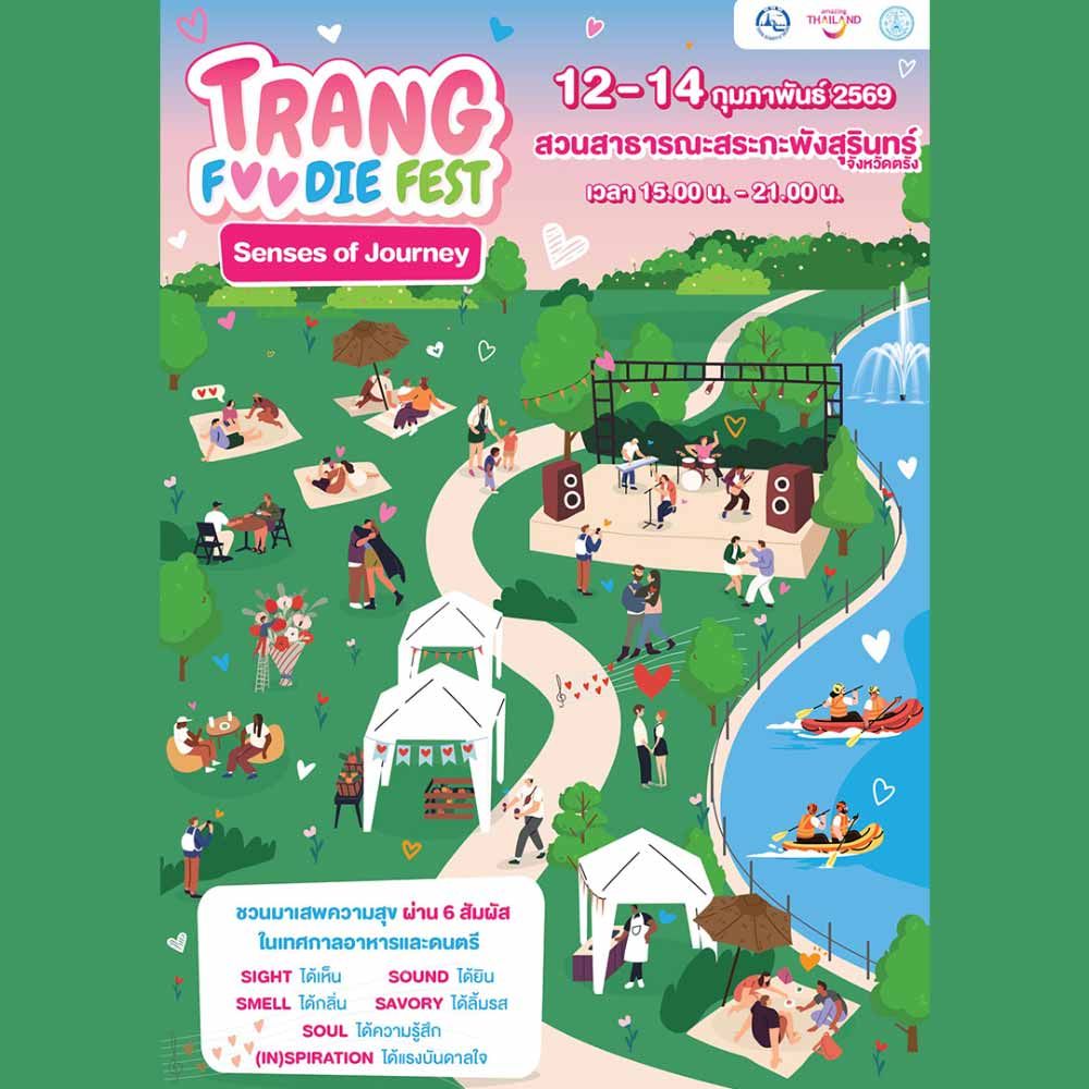 TRANG Foodie Fest : Senses of Journey