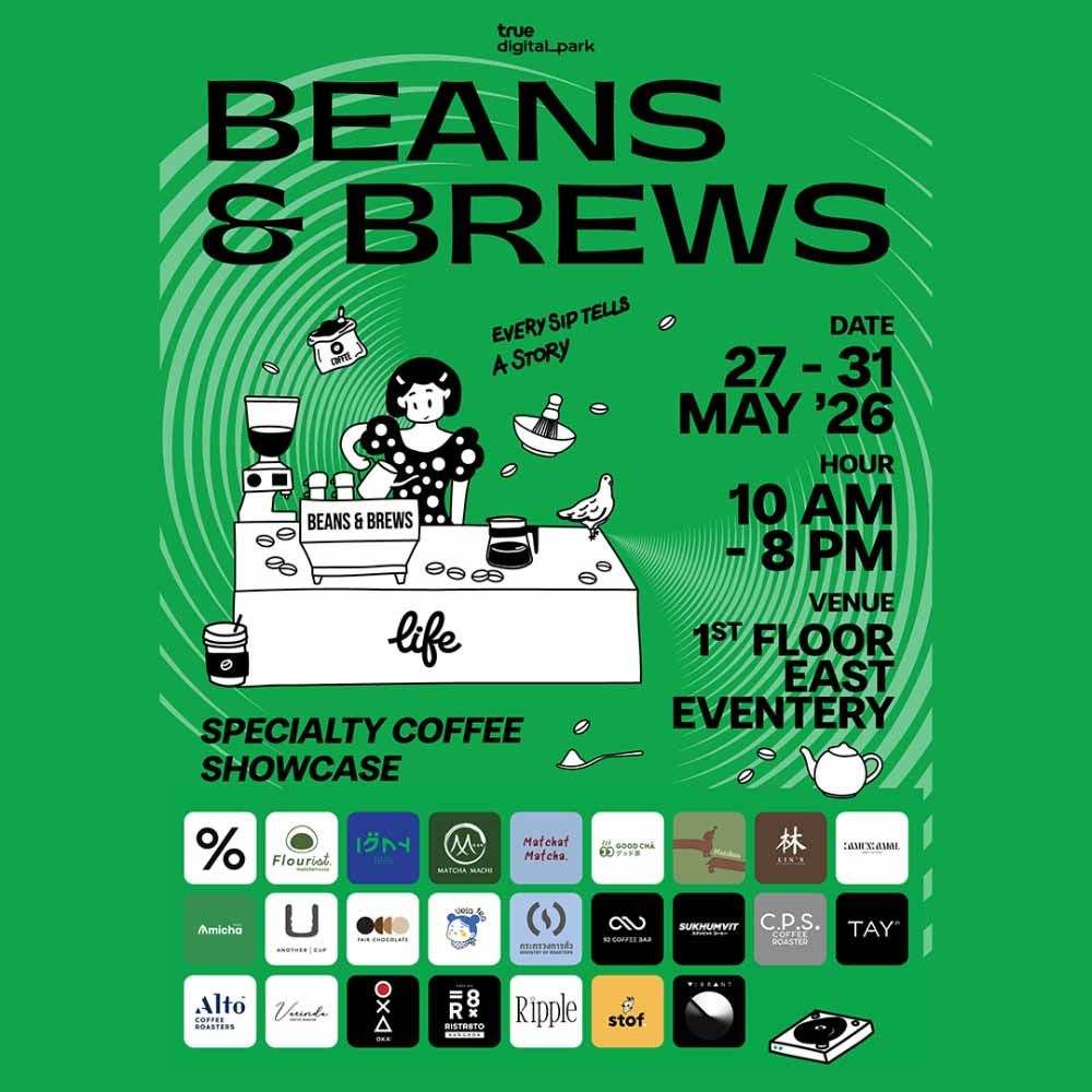 TRUE DIGITAL PARK BEANS & BREWS VOLUME 3