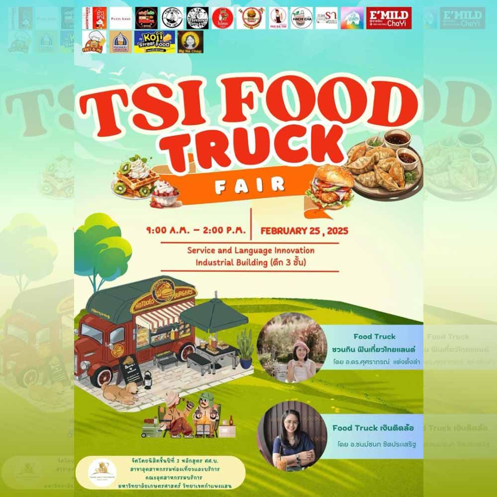 TSI Food Truck FAIR 2025