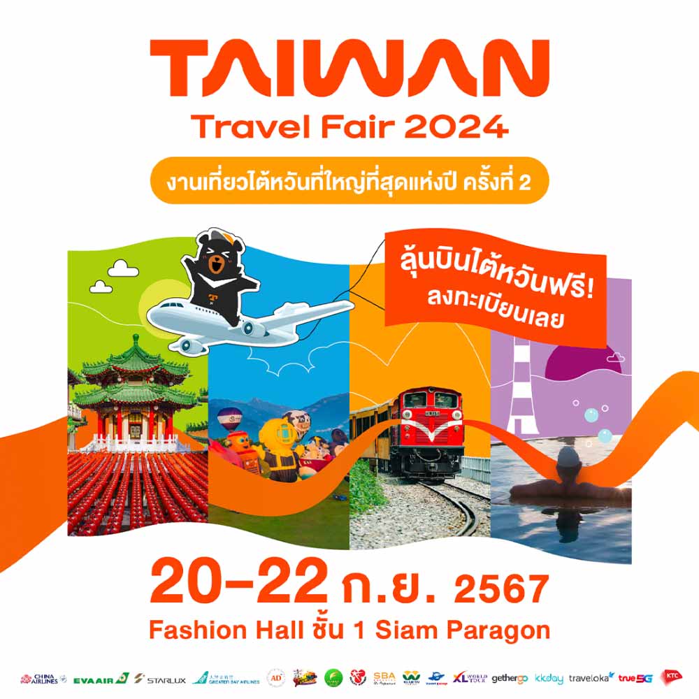 Taiwan Travel Fair 2024