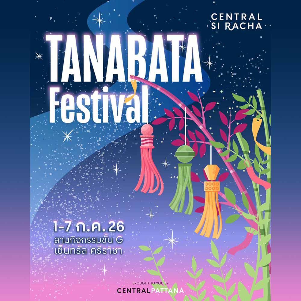Tanabata Festival
