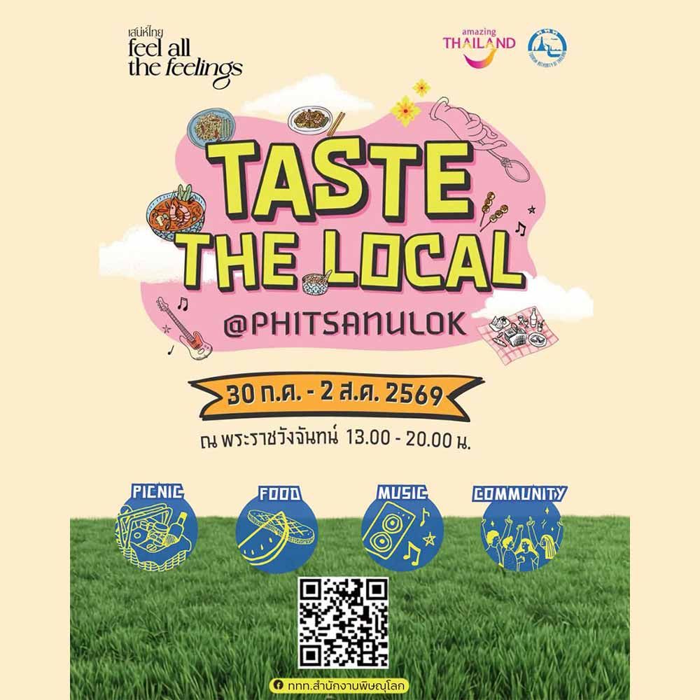 Taste The Local at Phitsanulok