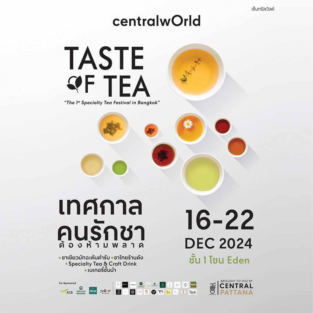 Taste of Tea