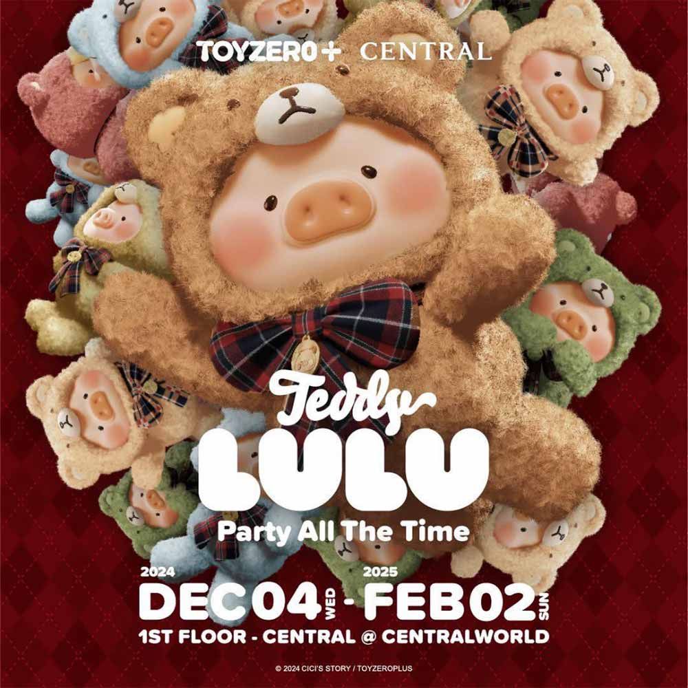 Teddy LuLu Party All the Time