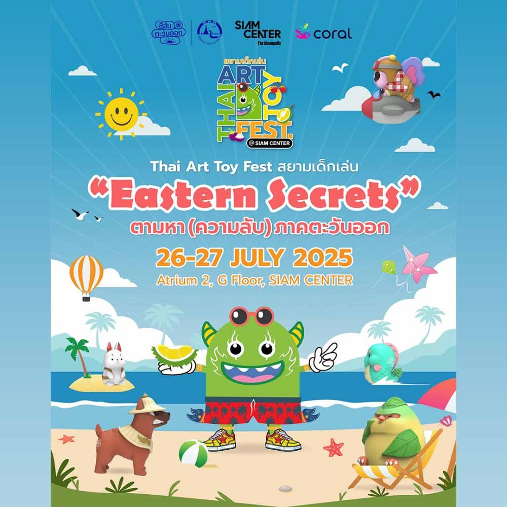 Thai Art Toy Fest : สยามเด็กเล่น @Siam Center