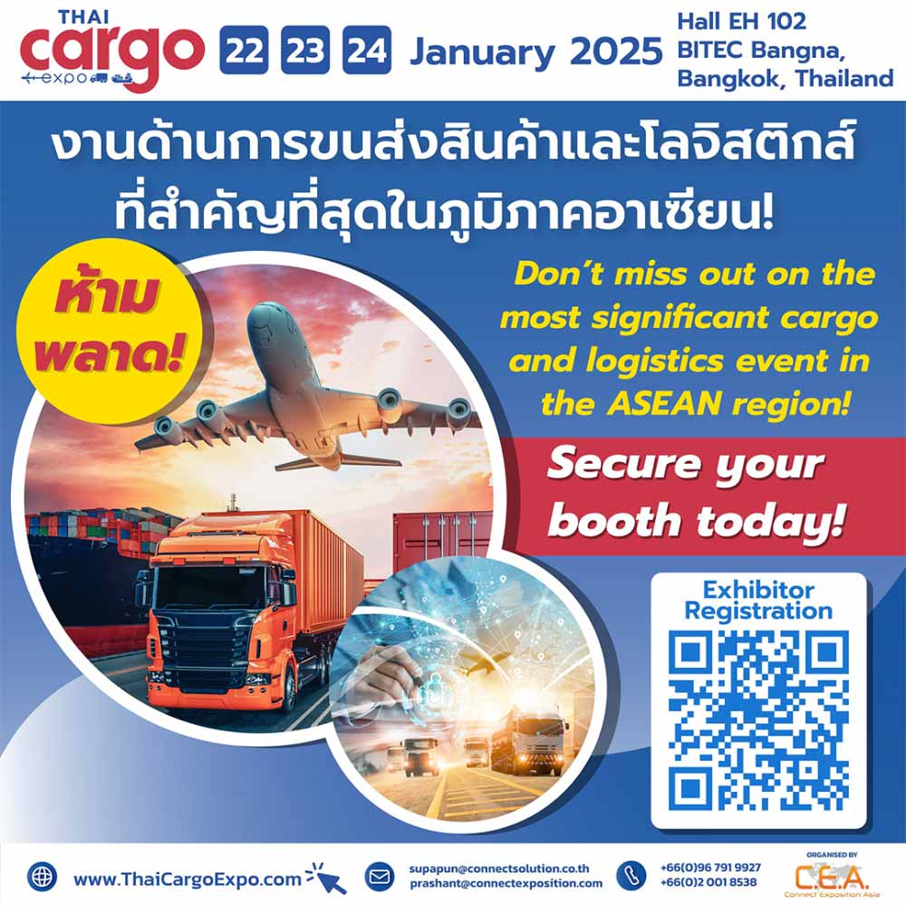 Thai Cargo Expo 2025 ณ Hall EH 102 ศูนย์นิทรรศการและการประชุมไบเทค