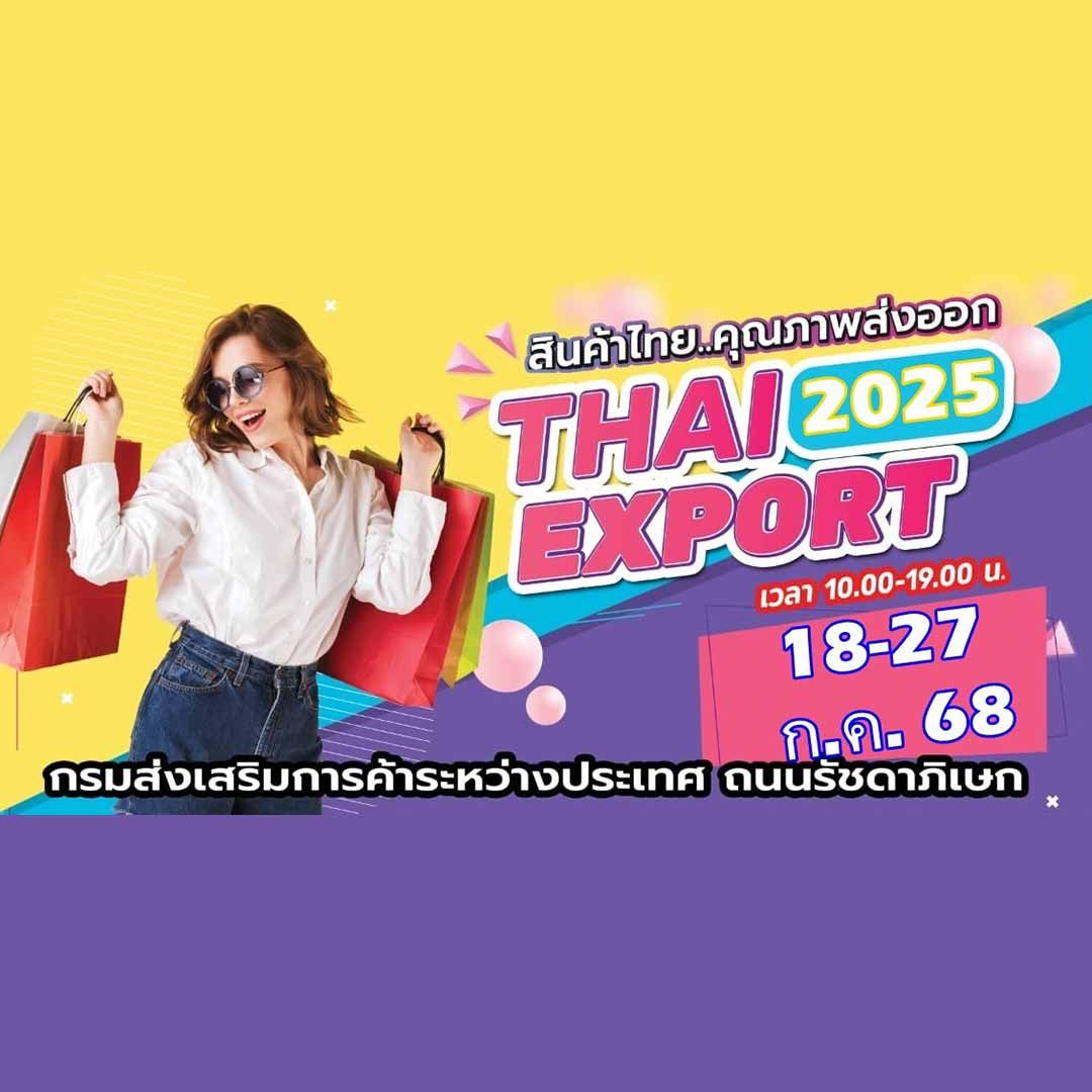 Thai Export 2025
