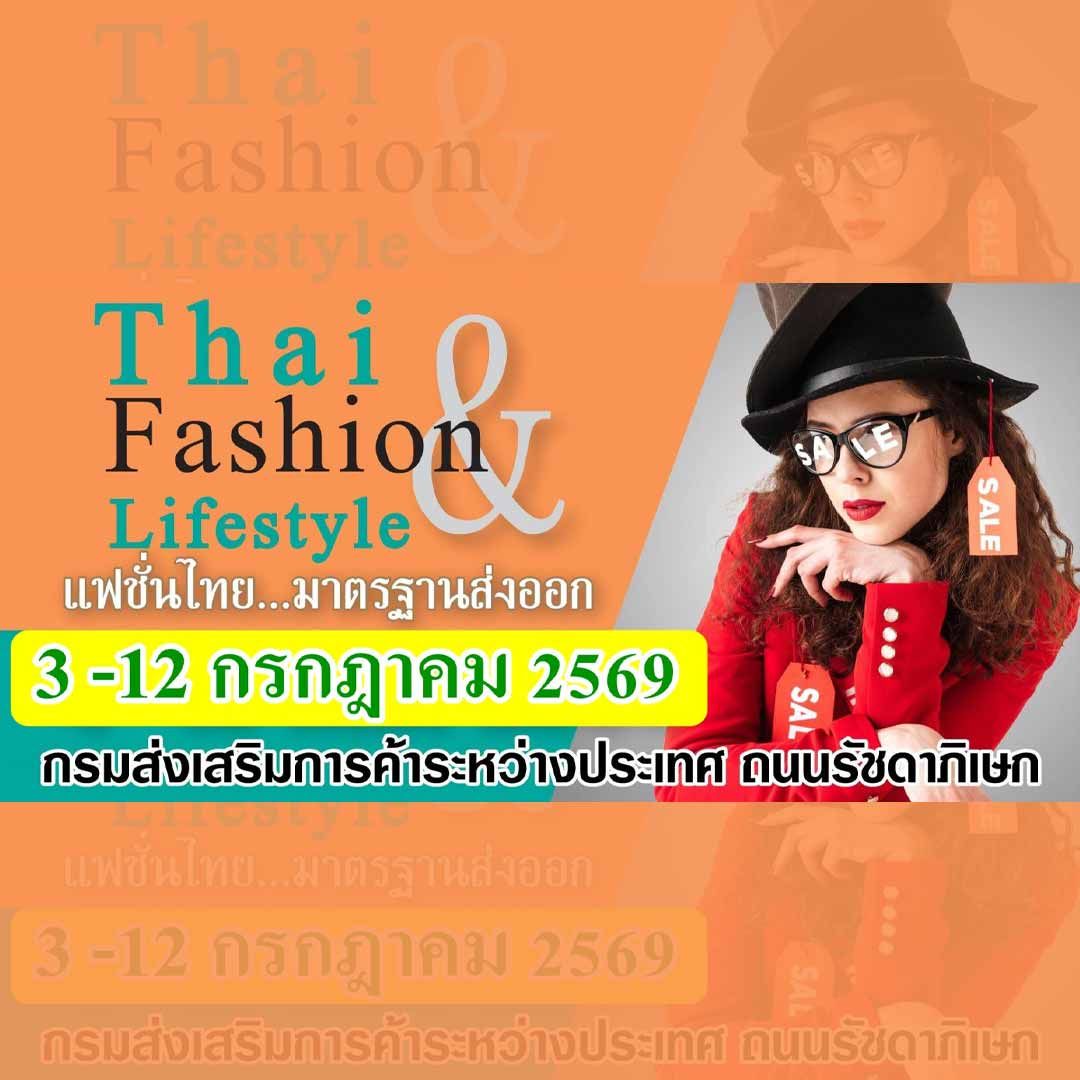 Thai Fashion & Lifestyle