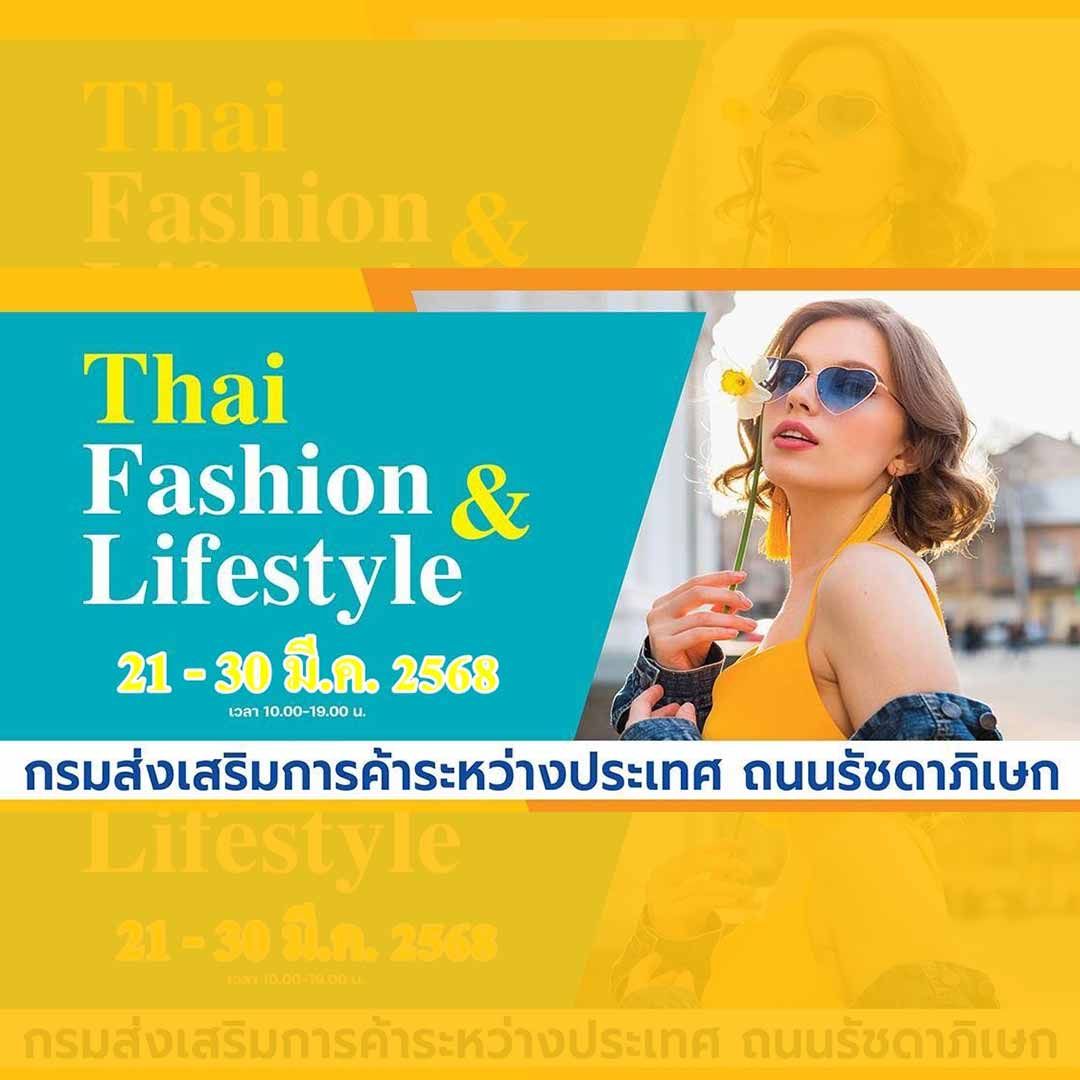 Thai Fashion & Lifestyle