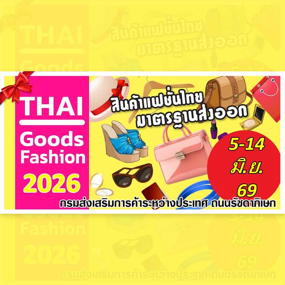 Thai Goods Fashion