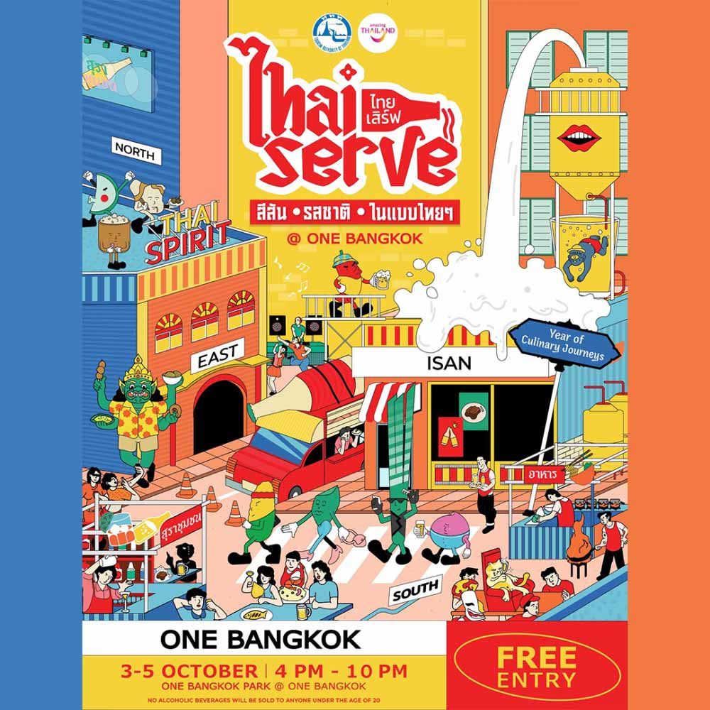Thai Serve