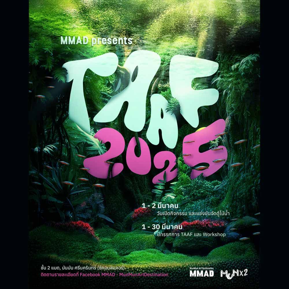 Thailand Aquascaping Art Fair (TAAF) 2025