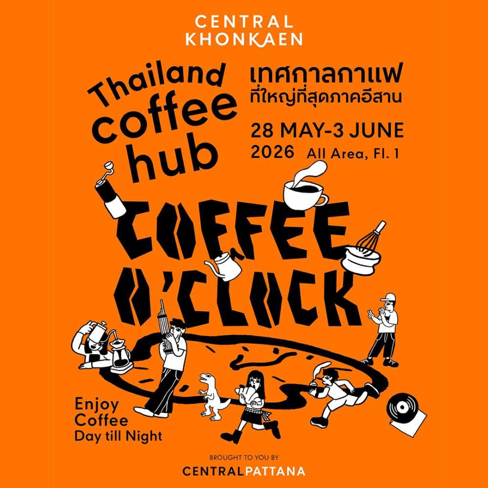 Thailand Coffee Hub 2026 @ Central Khonkaen