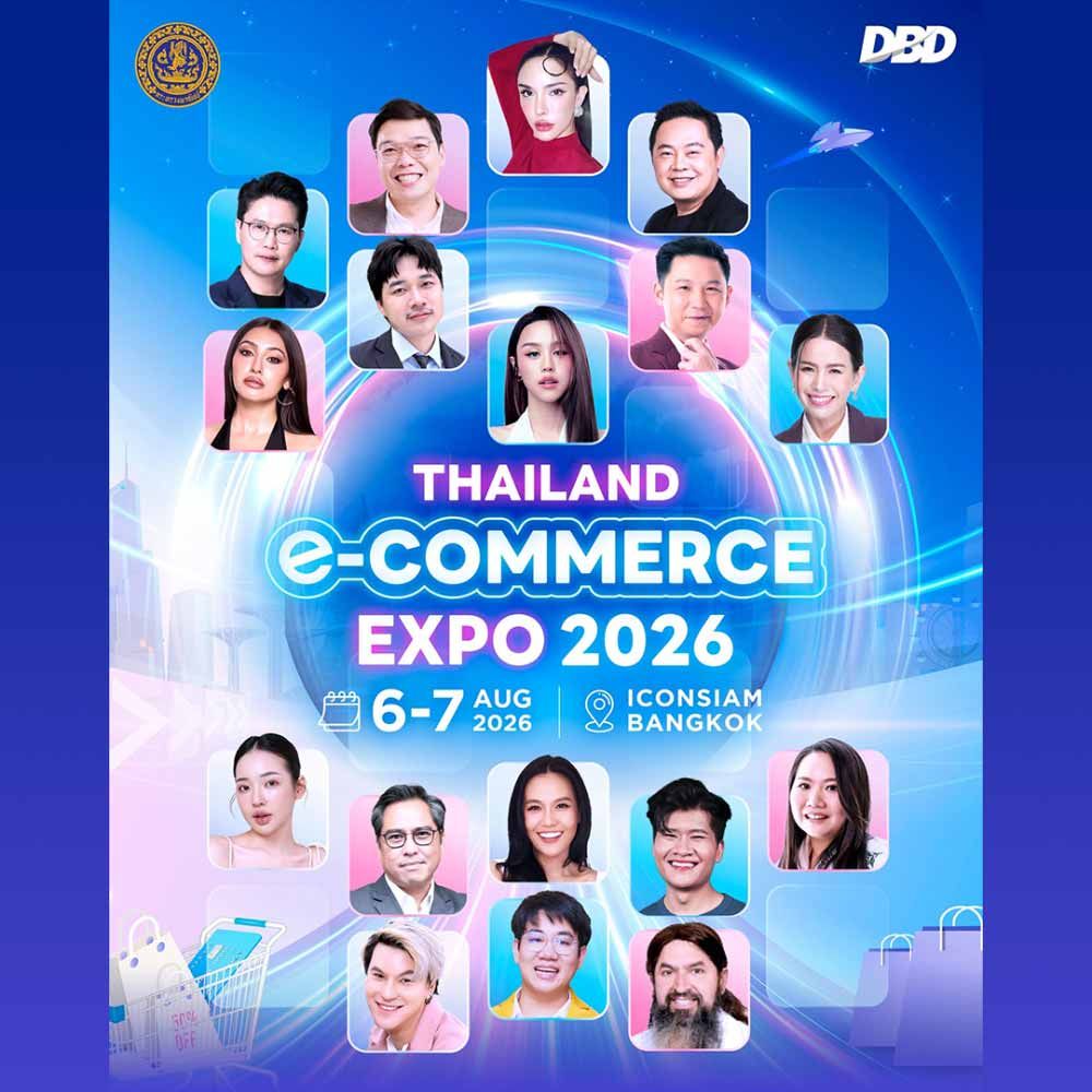 Thailand E-Commerce Expo 2026