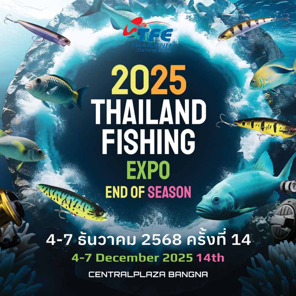 Thailand Fishing Expo ครั้งที่ 14