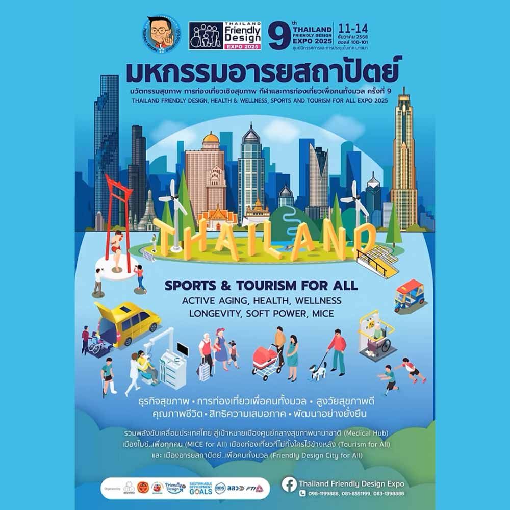 Thailand Friendly Design Expo 2025