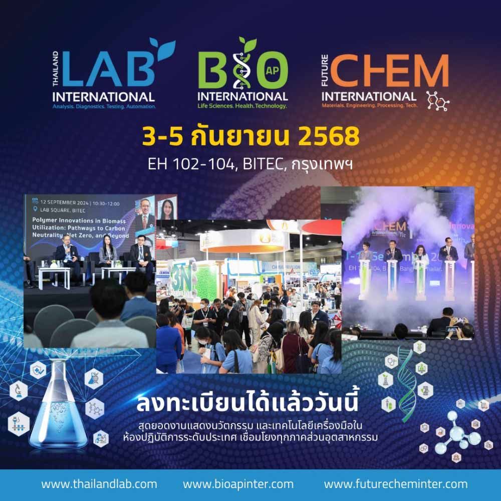 Bio Asia Pacific 2025