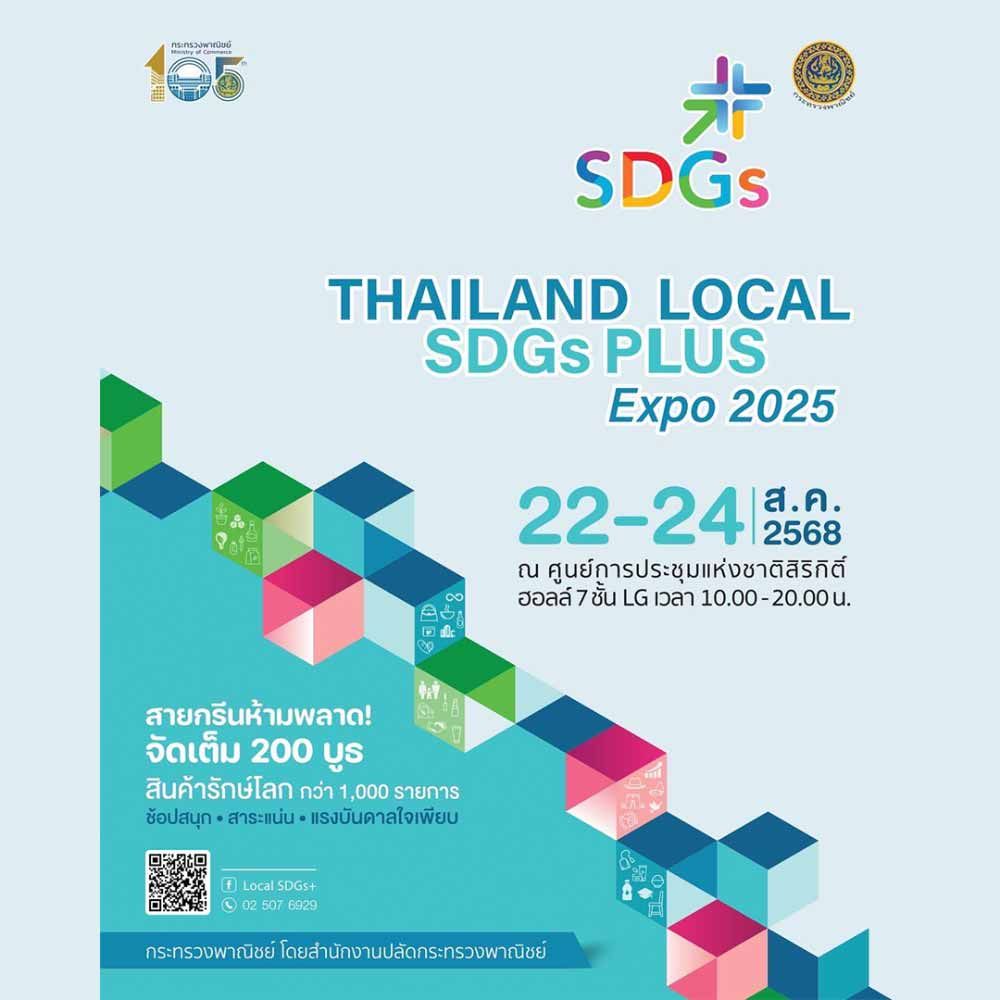 Thailand Local SDGs Plus Expo 2025