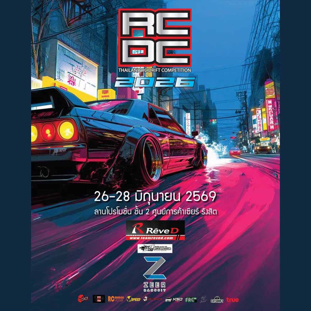 Thailand RC Drift Competition 2026