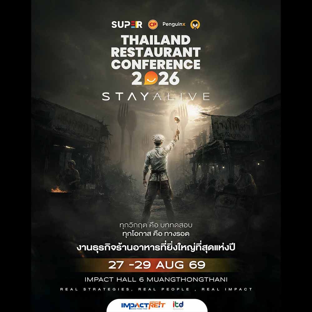 Thailand Restaurant Conference 2026