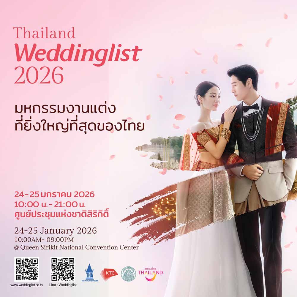 Thailand Weddinglist 2026