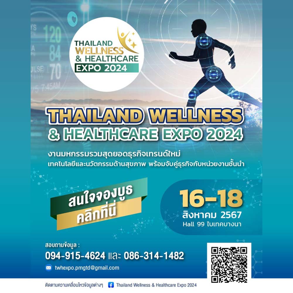 Thailand Wellness & Healthcare Expo 2024