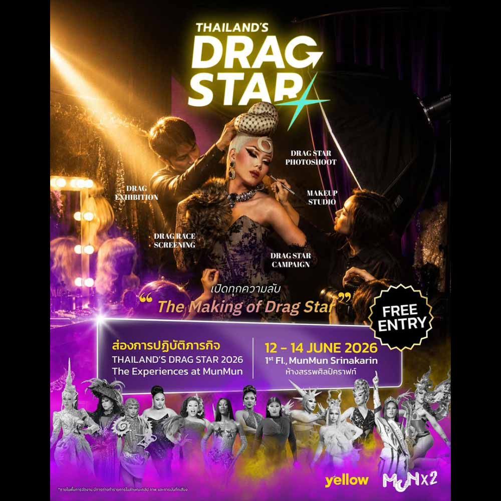 Thailand’s Drag Star: The Making of Drag Star