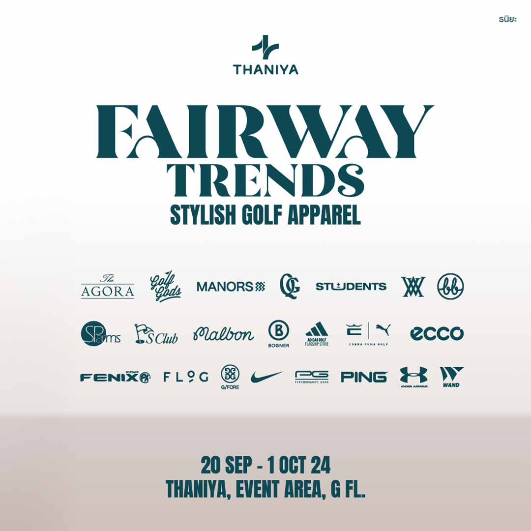 Thaniya Fairway Trends