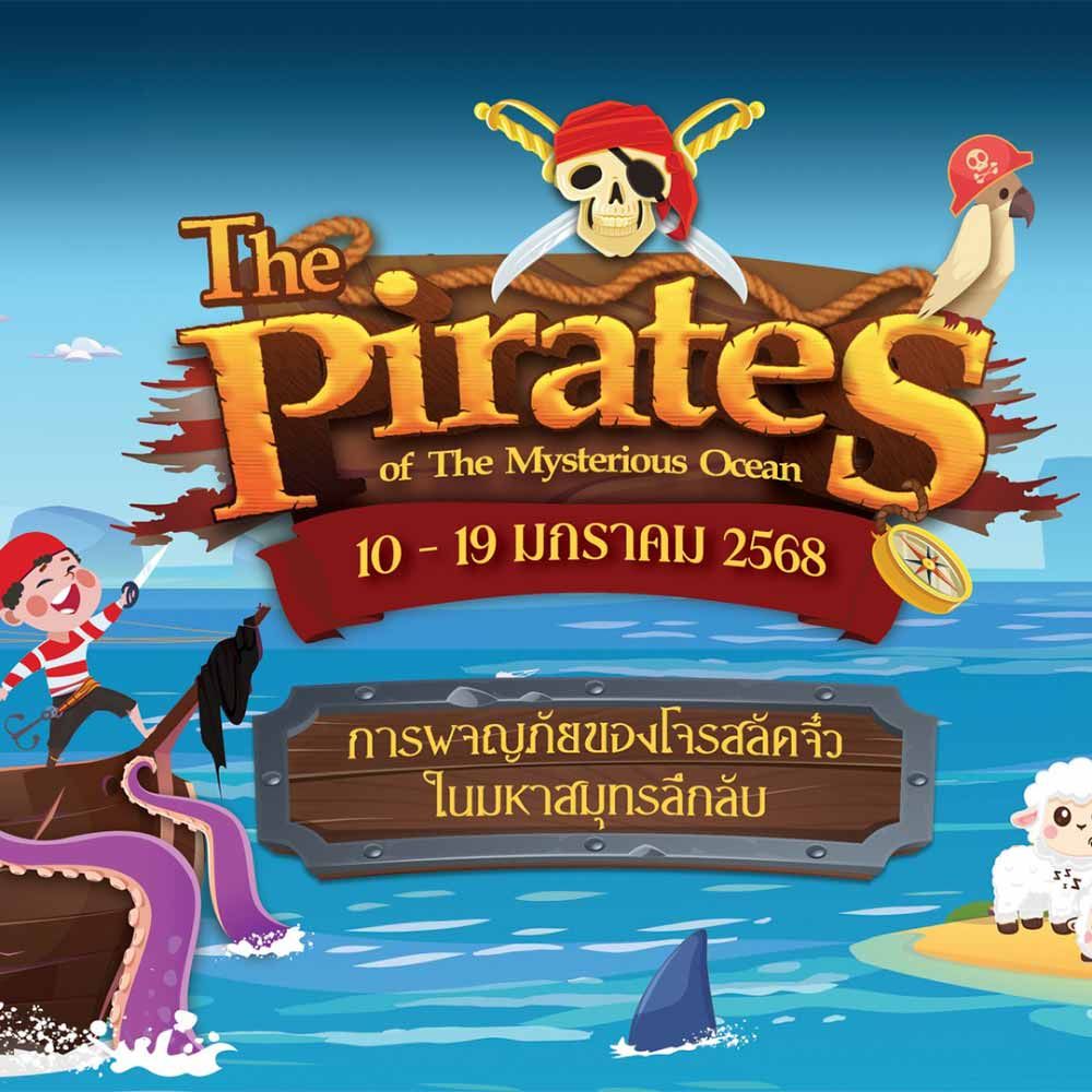 Thanya Park The Pirates of The Mysterious Ocean