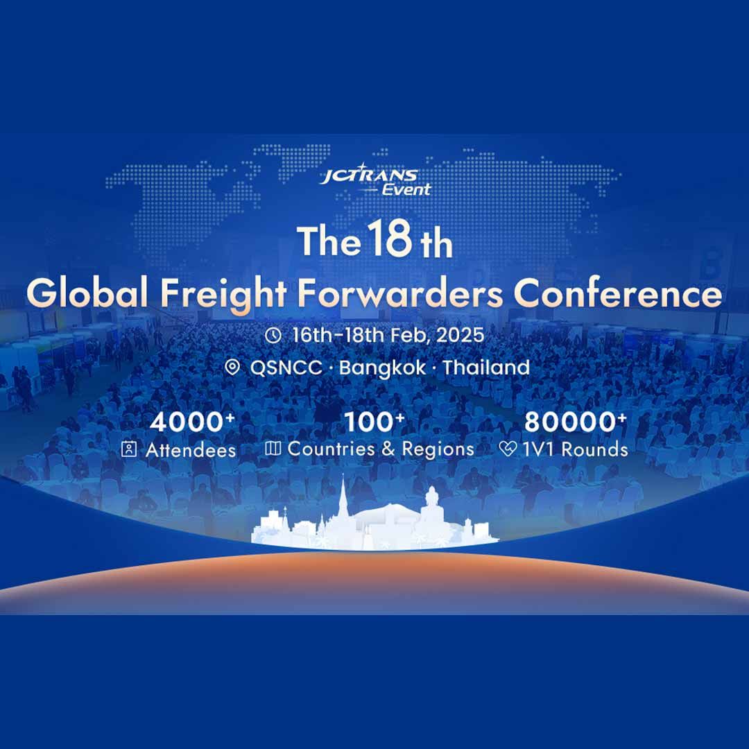 The 18th Global Freight Forwarders Conference