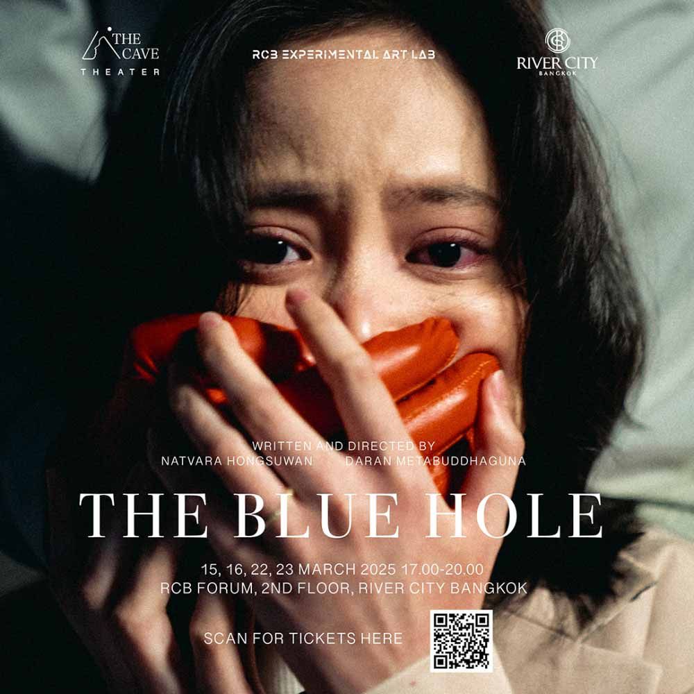RCB Experimental Art Lab : The Blue Hole